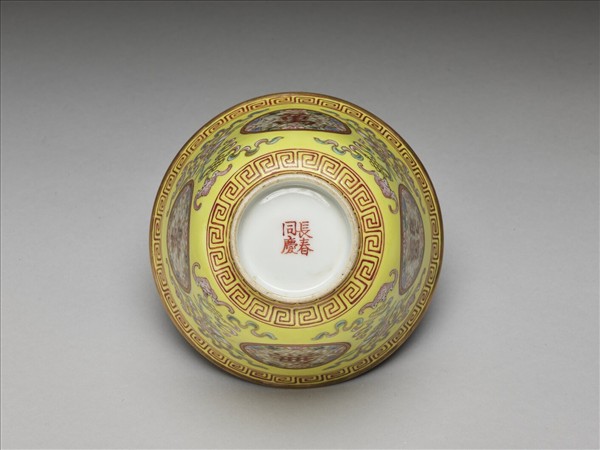 粉彩黃地萬壽無疆杯