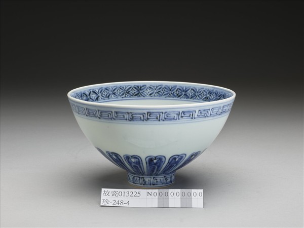 青花蓮瓣紋蓮子碗