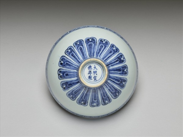 青花蓮瓣紋蓮子碗