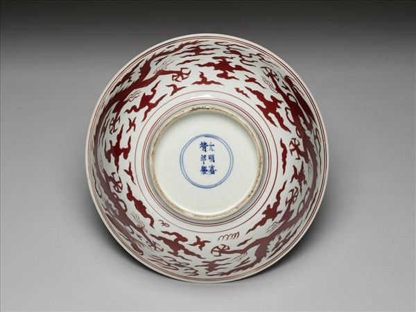 描紅雙龍戲珠紋碗