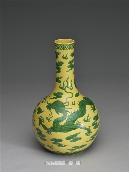 黃地綠彩龍紋瓶