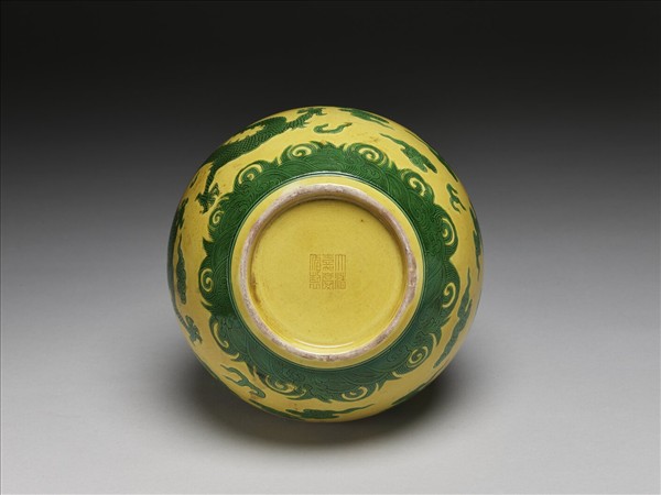 黃地綠彩龍紋瓶