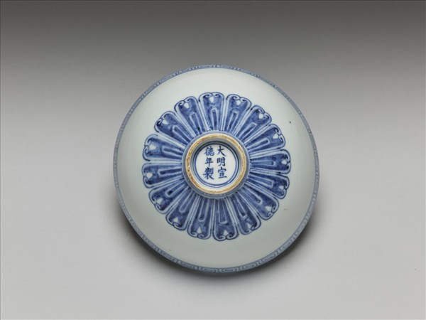 青花蓮瓣紋蓮子碗