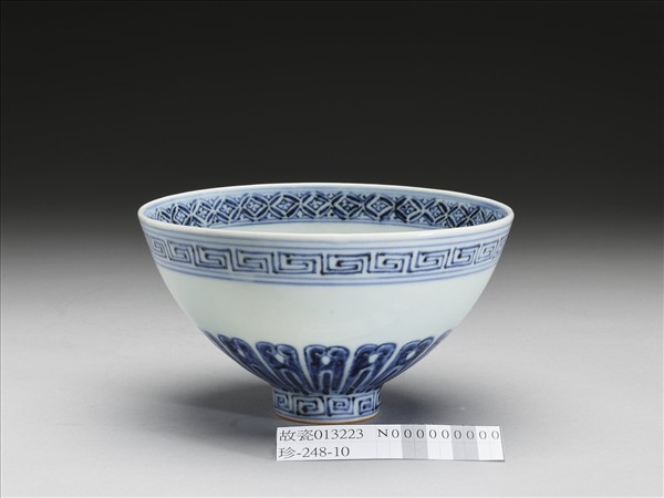 青花蓮瓣紋蓮子碗