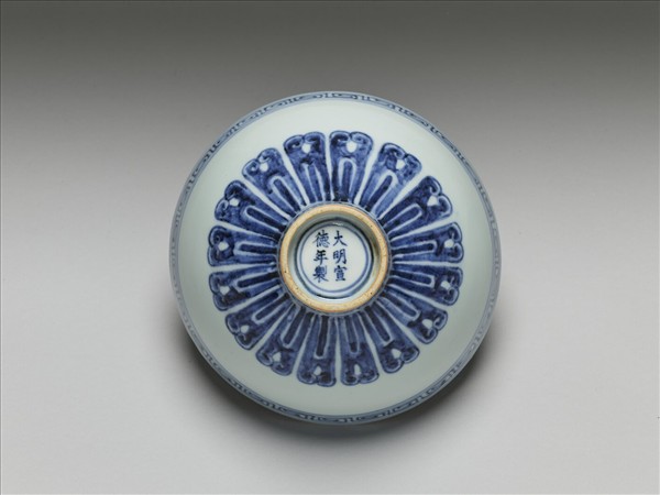 青花蓮瓣紋蓮子碗