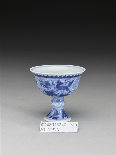 青花波濤海獸紋高足杯