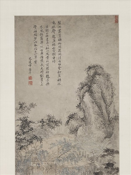 清惲壽平臨玉山草堂圖　軸