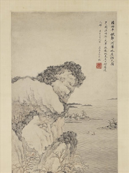 清潘恭壽畫陸治仿郭熙林屋洞天圖　軸