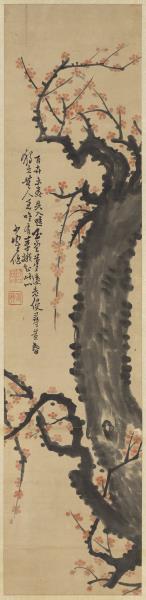 清彭玉麐梅花四屏　軸　之四