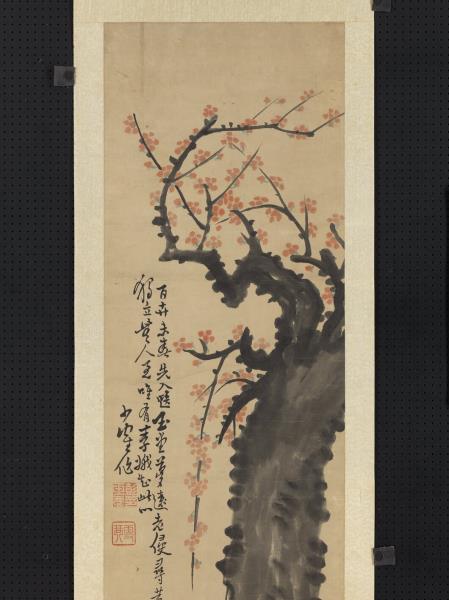 清彭玉麐梅花四屏　軸　之四