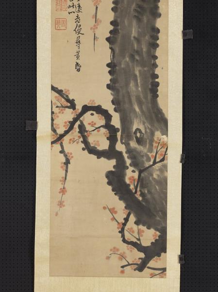 清彭玉麐梅花四屏　軸　之四