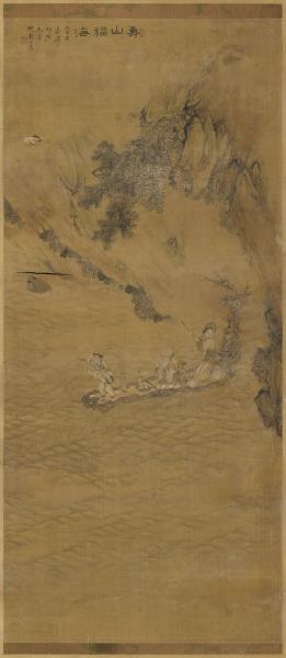 清江浩壽海圖　軸