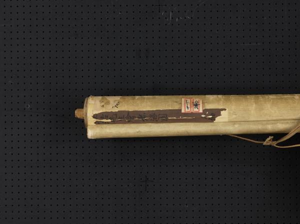 清江浩壽海圖　軸