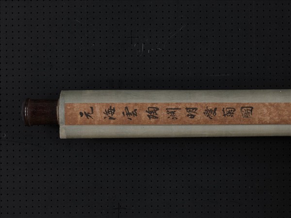 明汪肇淵明愛菊圖　軸