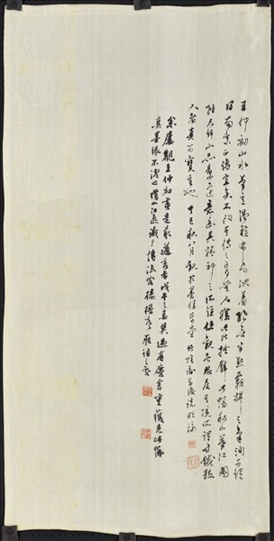 明王建章秋山暮江圖（附跋未裱）　軸