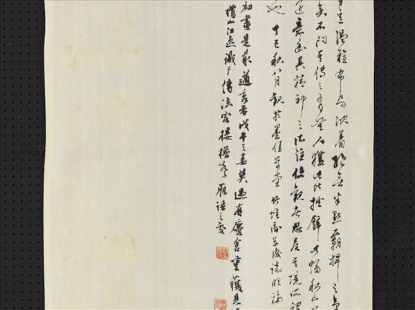 明王建章秋山暮江圖（附跋未裱）　軸