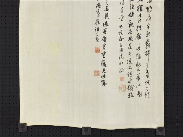 明王建章秋山暮江圖（附跋未裱）　軸