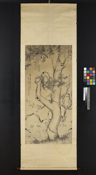 清張鵬翀五清競瑞　軸