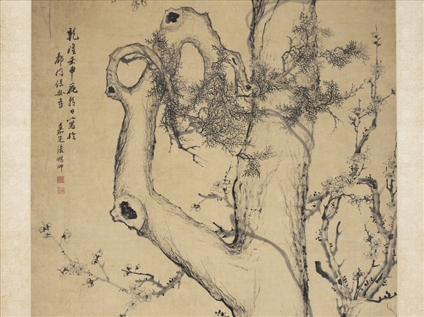 清張鵬翀五清競瑞　軸