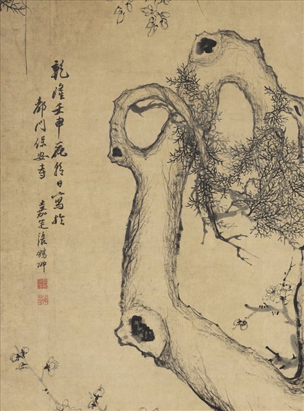 清張鵬翀五清競瑞　軸