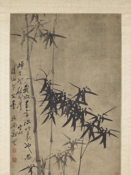 清鄭燮墨竹　軸