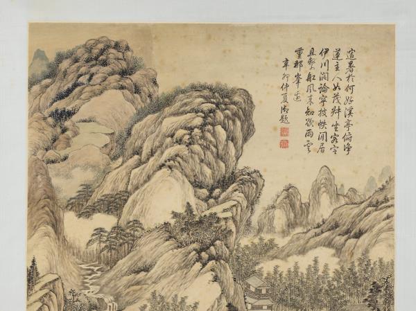 清方琮畫山水　軸