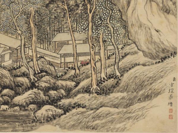 清方琮畫山水　軸