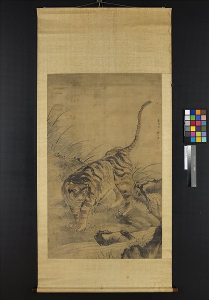 清滑樛指畫老虎　軸