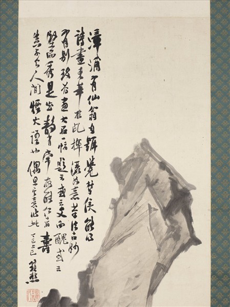 清謝琯樵畫石　軸