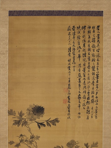 清謝琯樵水墨牡丹軸- 故宮