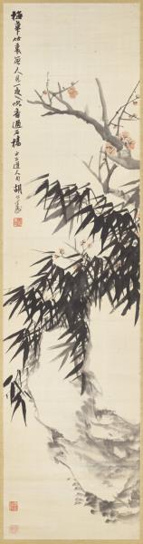 清胡遠墨竹紅梅　軸