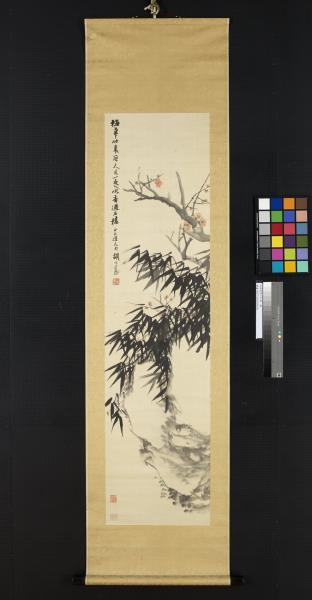 清胡遠墨竹紅梅　軸