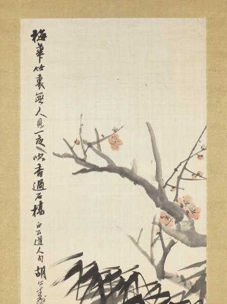 清胡遠墨竹紅梅　軸