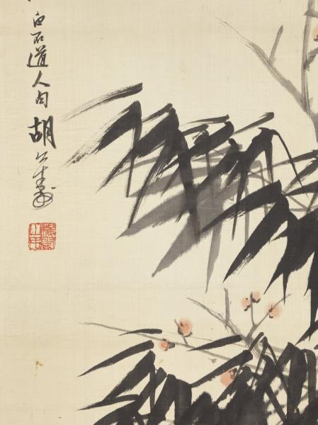 清胡遠墨竹紅梅　軸