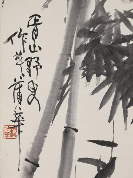 清蒲華畫竹對幅　軸（二）