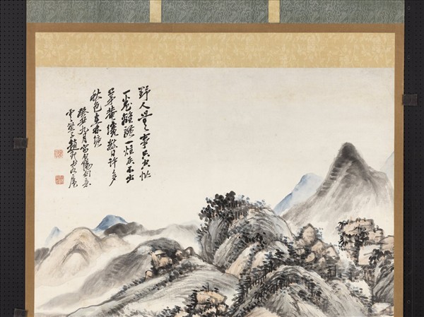 民國趙起山水　軸