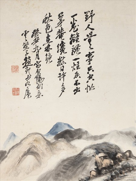 民國趙起山水　軸