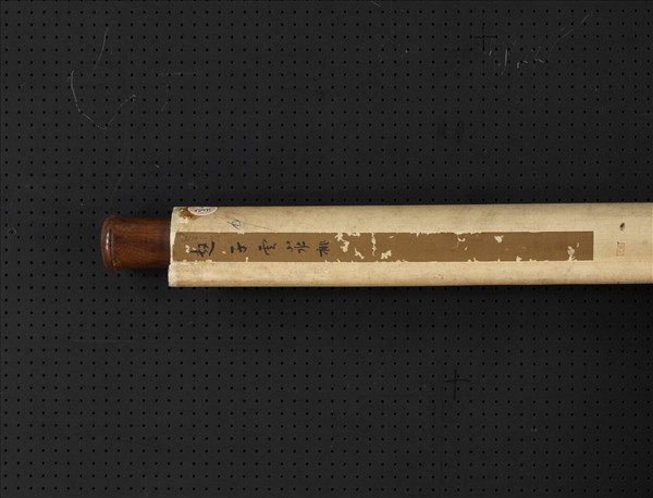 民國趙起山水　軸