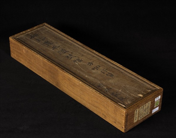 研谿居士畫牛驢雙幅　軸