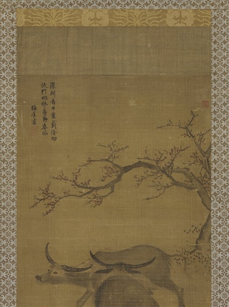 研谿居士畫牛驢雙幅　軸　畫牛