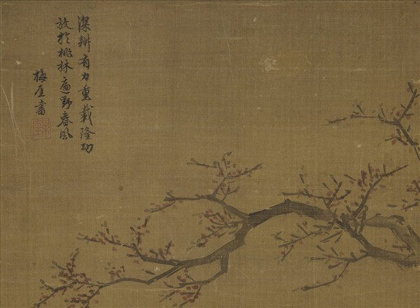 研谿居士畫牛驢雙幅　軸　畫牛