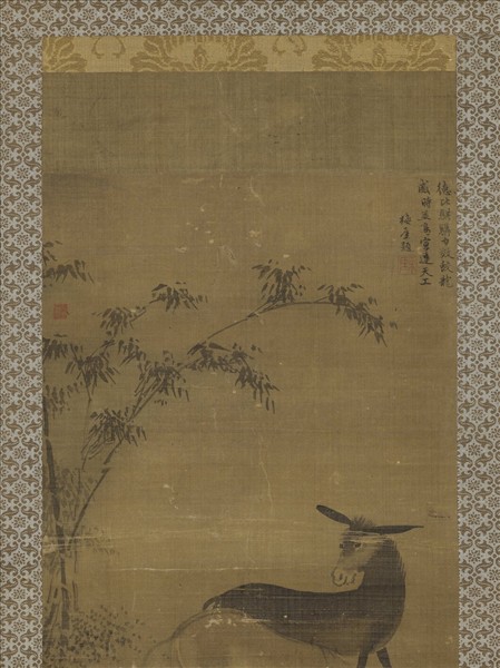 研谿居士畫牛驢雙幅　軸　畫驢