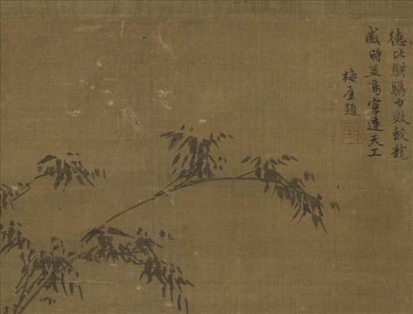 研谿居士畫牛驢雙幅　軸　畫驢