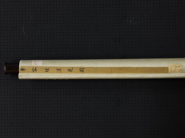 元李容瑾漢苑圖　軸