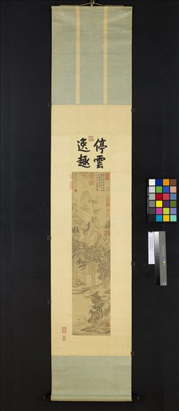 明文徵明松陰曳杖圖　軸