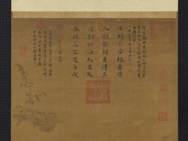 宋馬遠竹鶴　軸