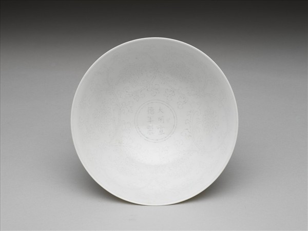 白瓷暗花番蓮紋高足碗