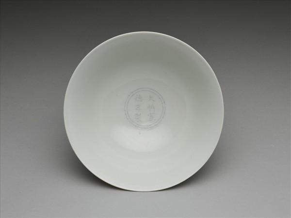 白瓷暗花番蓮紋高足碗