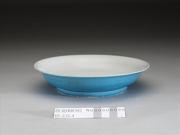 孔雀綠釉白裡暗花雙龍紋盤