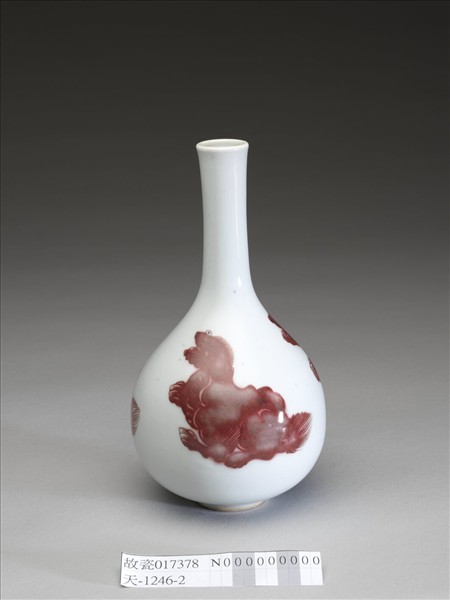 釉裡紅異獸紋膽瓶